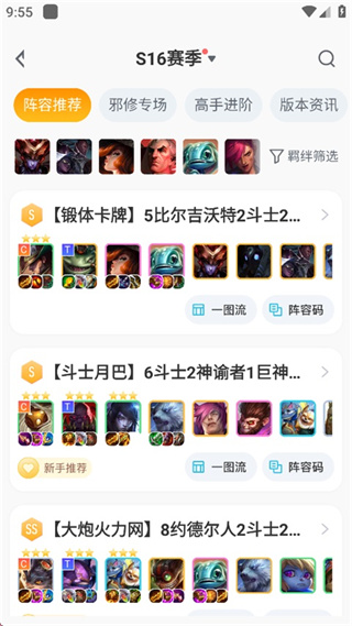 兔小铲