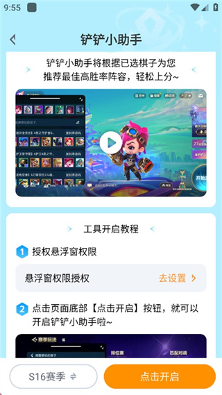 兔小铲