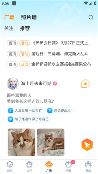 兔小铲