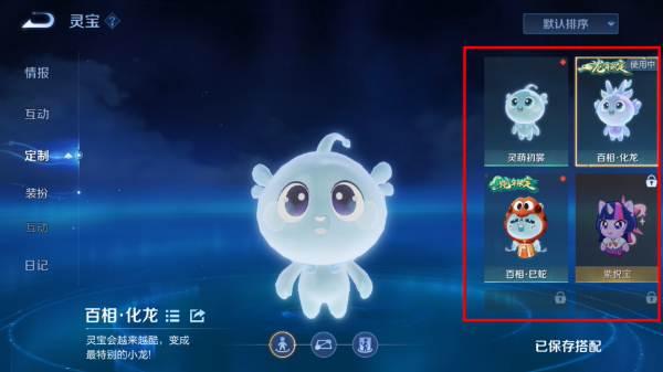 王者荣耀汉化版