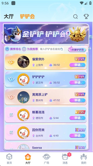 兔小铲