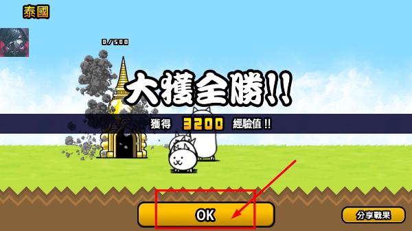 猫咪大战争2026最新版