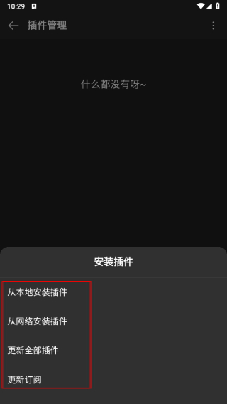 musicfree