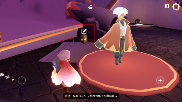光遇手游免费版