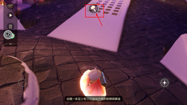 光遇手游免费版