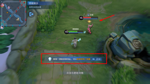 王者荣耀正式服版