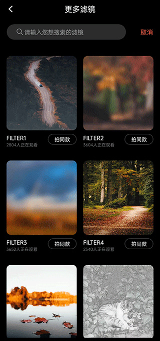 Dazz Camera
