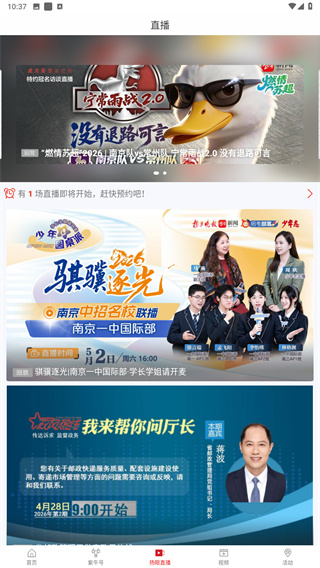 紫牛新闻