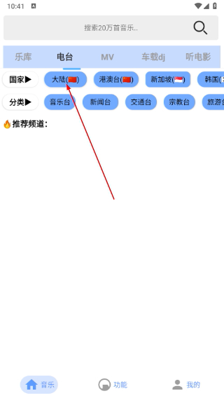 舔狗音乐