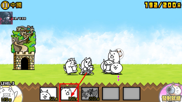 猫咪大战争正版