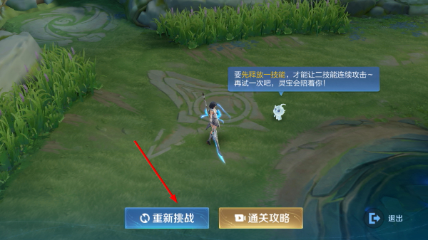 王者荣耀2026手机版