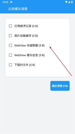 舔狗音乐正版