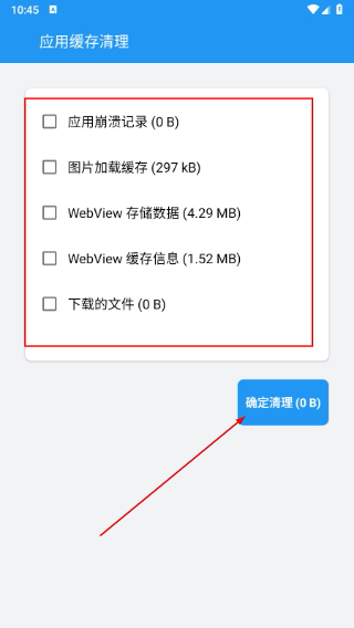 舔狗音乐正版