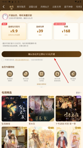 克拉漫播