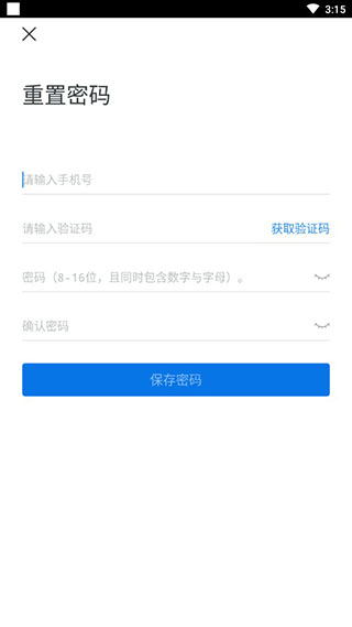 开发云