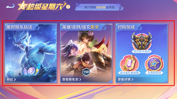 王者荣耀国服