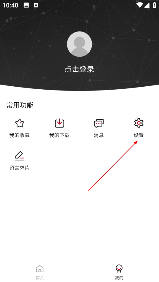 蚂蚁视频