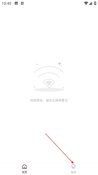 蚂蚁视频