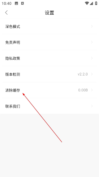 蚂蚁视频手机版