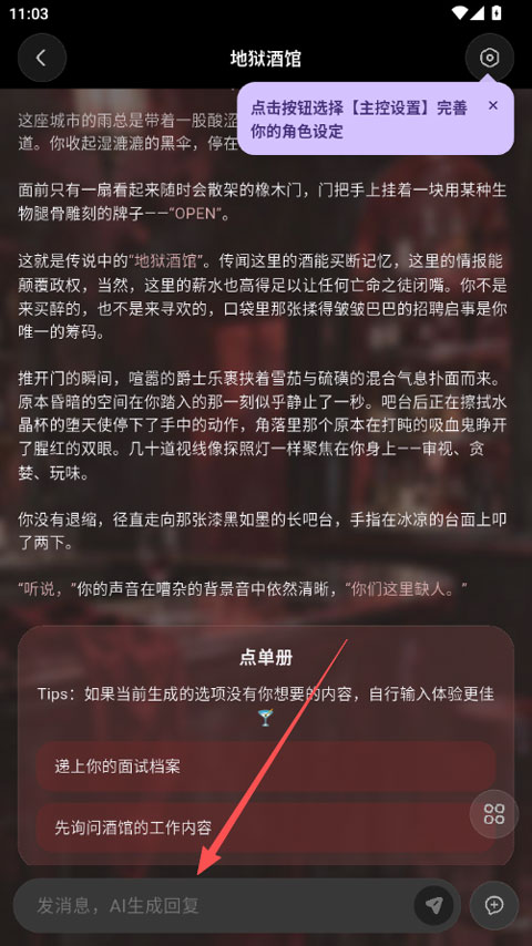 戏格