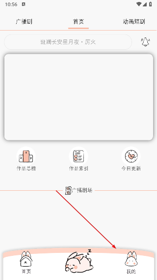 漫元时空