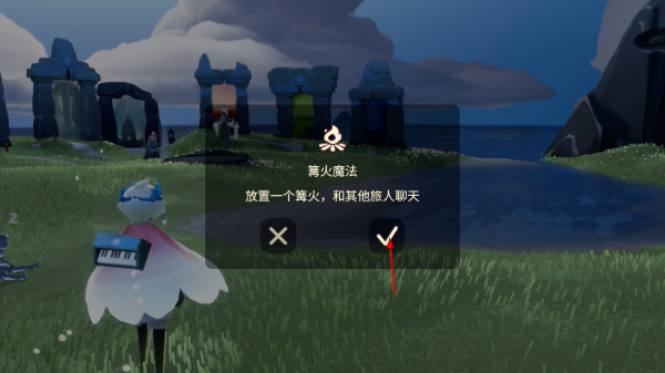 sky光遇全物品免费