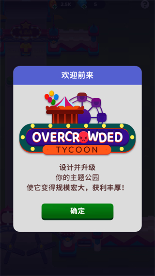 Overcrowded