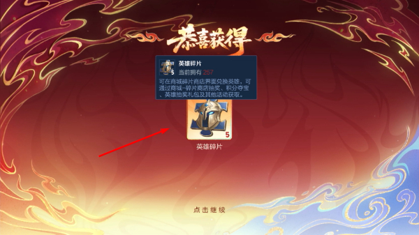 王者荣耀(Honor of Kings-Beta)