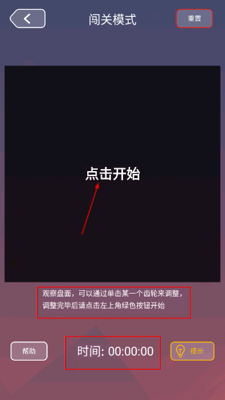 多米诺效应