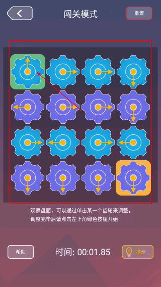 多米诺效应