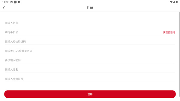 今日闻喜