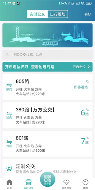 义乌行