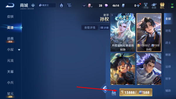 王者荣耀最新版本2026