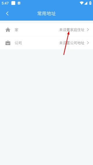 月城公交