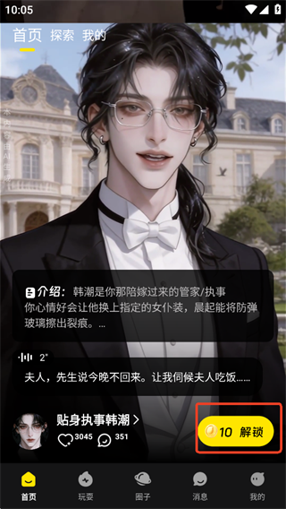 燃渊