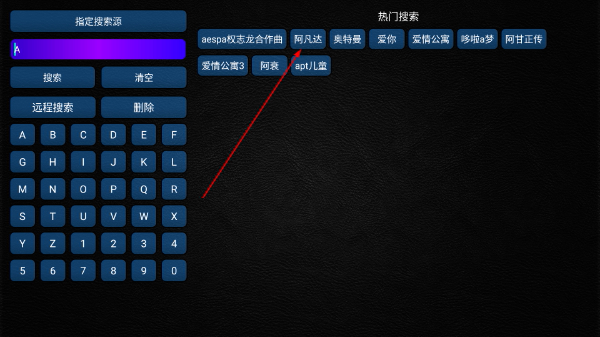 蚂蚁影视