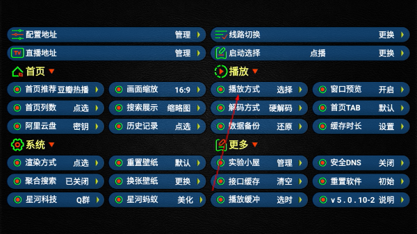 蚂蚁影视手机版