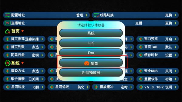 蚂蚁影视手机版