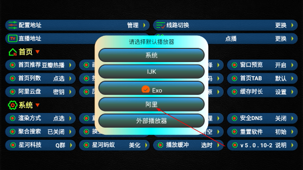 蚂蚁影视手机版