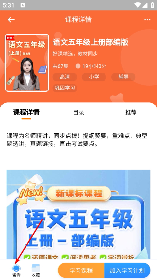 小新课堂