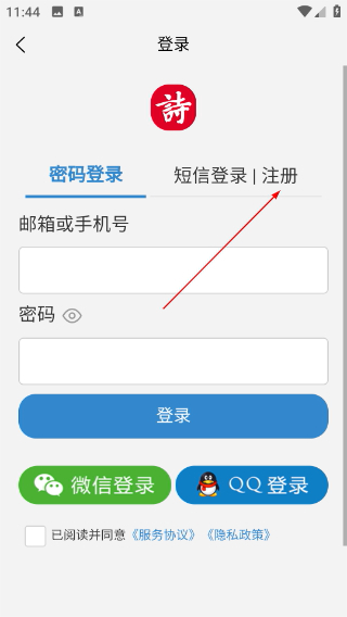 诗词吾爱检测工具