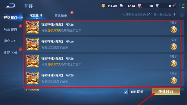 王者荣耀比赛服