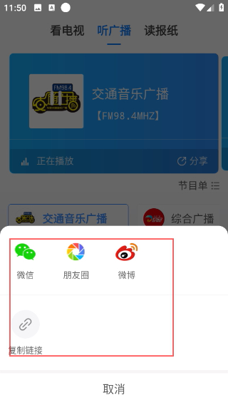 爱东营