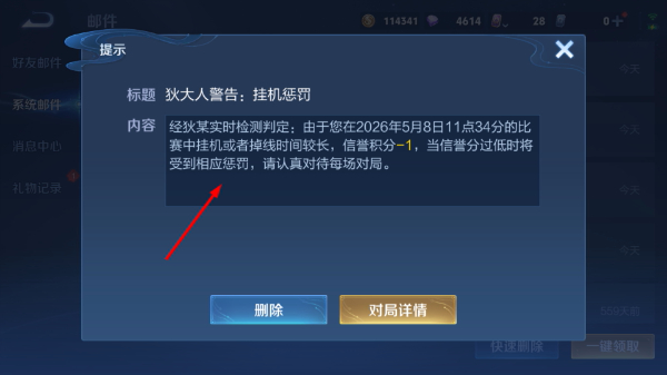 王者荣耀完整版