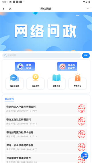 江安融媒