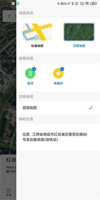 北斗牛导航