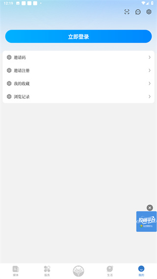 智慧泰兴