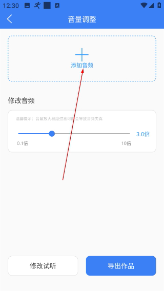 配音猫免费版