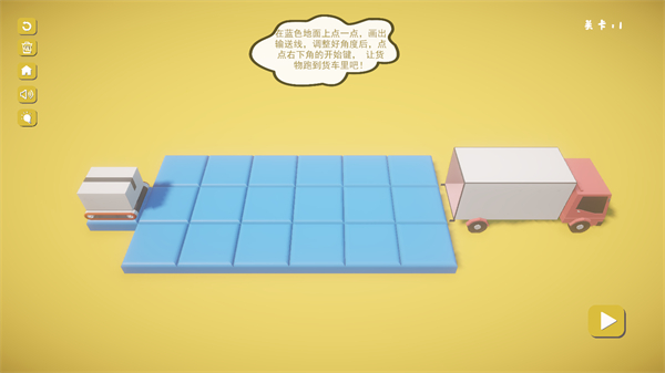 Conveyor