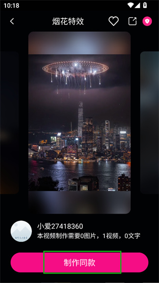 视频剪辑助手